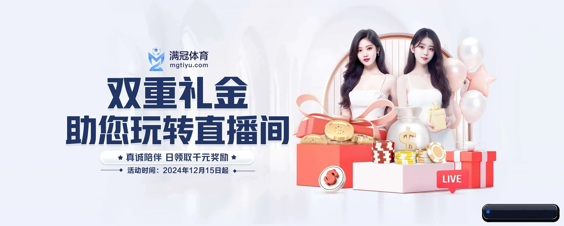 每个板块围绕一个运动种类展开