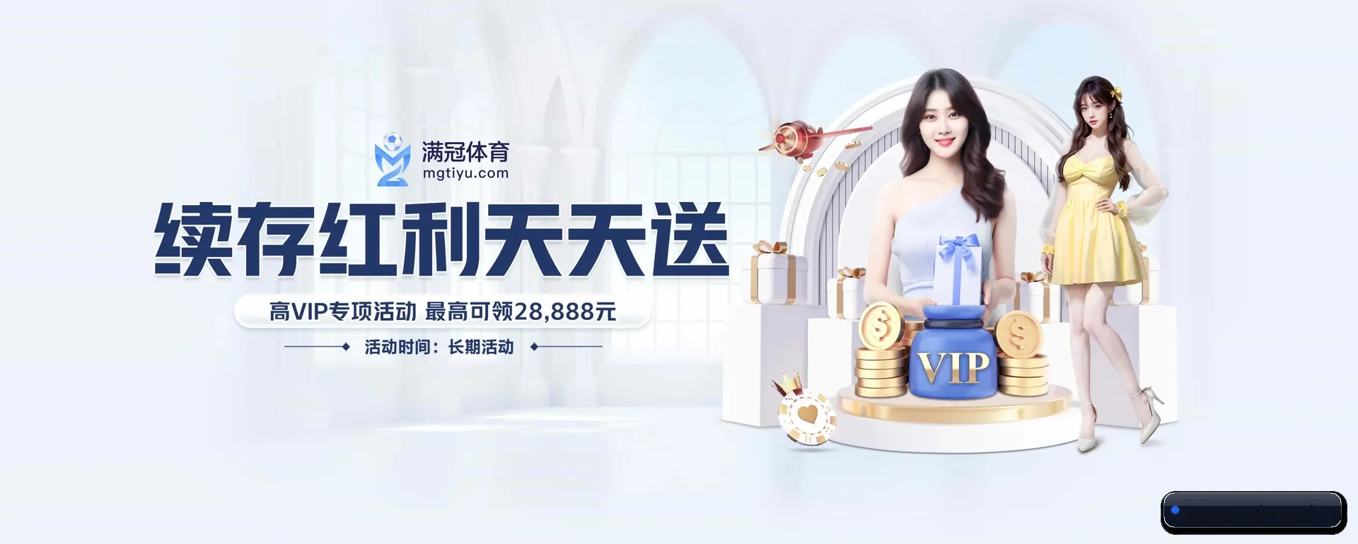 把覆盖做到更多国家