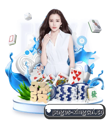 杏彩体育 APP